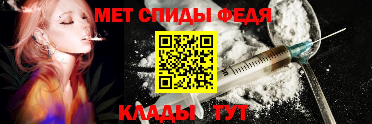 Amphetamine Розовый Кольчугино