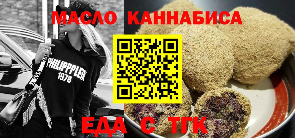 КОКАИН  Кольчугино  Вход с VPN  Гашиш  Метамфетамин  Меф МЯУ МЯУ   APVP СОЛЬ кристаллы  Марихуана 