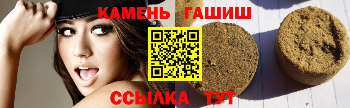 Кольчугино  ГАШ Cannabis  Вход с VPN  ГАШ  ГАШИШ Premium 