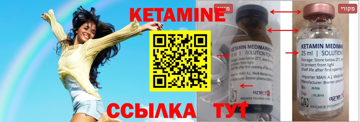 NBOMe Кольчугино