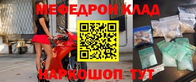 круглые Бийск