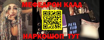 круглые Бийск