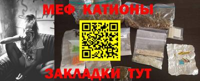 кокаин премиум Беслан