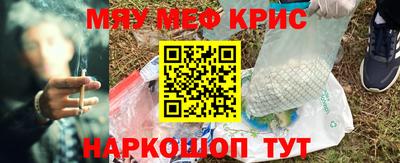 кокаин премиум Беслан
