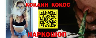 круглые Бийск