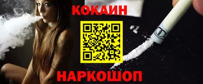круглые Бийск