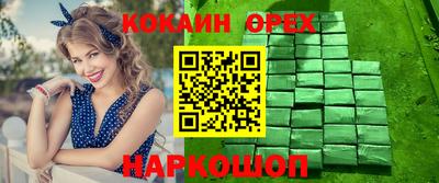 круглые Бийск