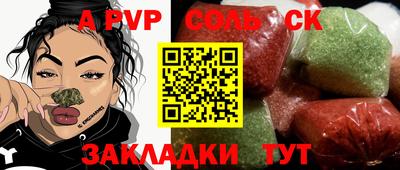 круглые Бийск