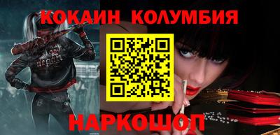 круглые Бийск