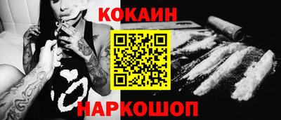 круглые Бийск