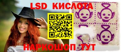 круглые Бийск