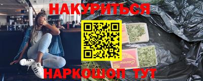 кокаин премиум Беслан
