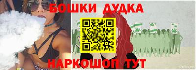 круглые Бийск