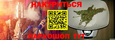 кокаин премиум Беслан