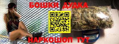 кокаин премиум Беслан