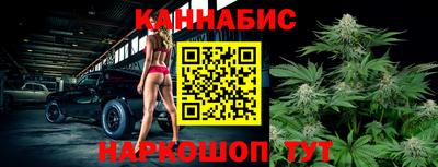 круглые Бийск