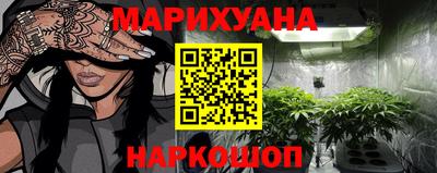 круглые Бийск