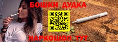 кокаин премиум Беслан