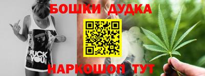 гашик Конаково