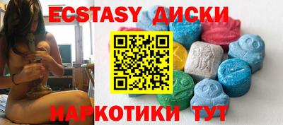кокаин премиум Беслан