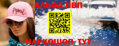 круглые Бийск