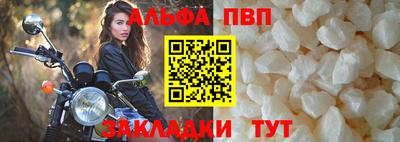 mdpv Берёзовский