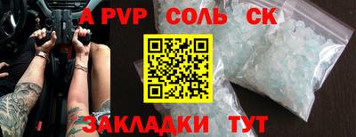 mdpv Берёзовский