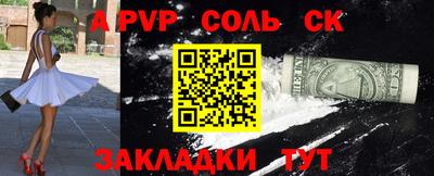 кокаин премиум Беслан