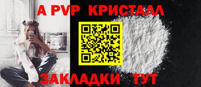 кокаин премиум Беслан