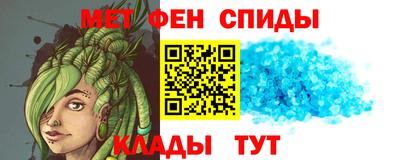 кокаин премиум Беслан
