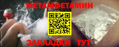 кокаин премиум Беслан