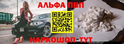 кокаин Бугуруслан