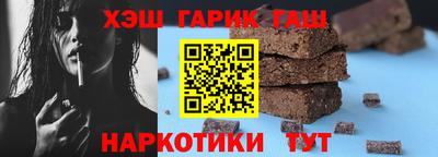 круглые Бийск