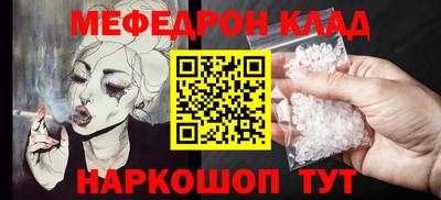 mdpv Берёзовский