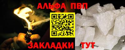 кокаин премиум Беслан