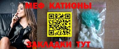 кокаин премиум Беслан