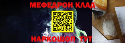 кокаин премиум Беслан