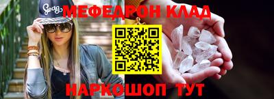 mdpv Берёзовский