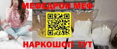 круглые Бийск