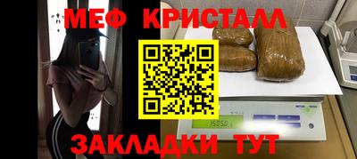 круглые Бийск