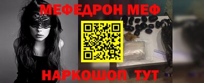 круглые Бийск