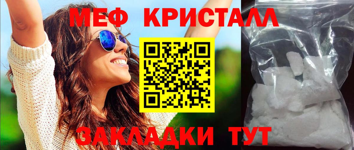 МЯУ-МЯУ мяу мяу  Меф  Вход с VPN  Кольчугино  МЕФ 4 MMC 