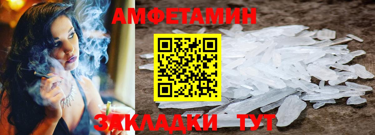 Метамфетамин мет Кольчугино