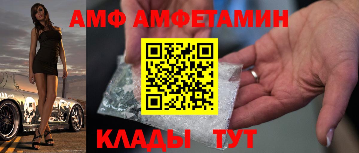 Кольчугино  Метамфетамин винт  Вход с VPN 
