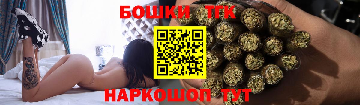 Марихуана индика  Вход с VPN  Кольчугино  Бошки марихуана AK-47 